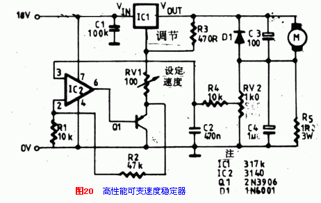 直流电机控制电路专辑
